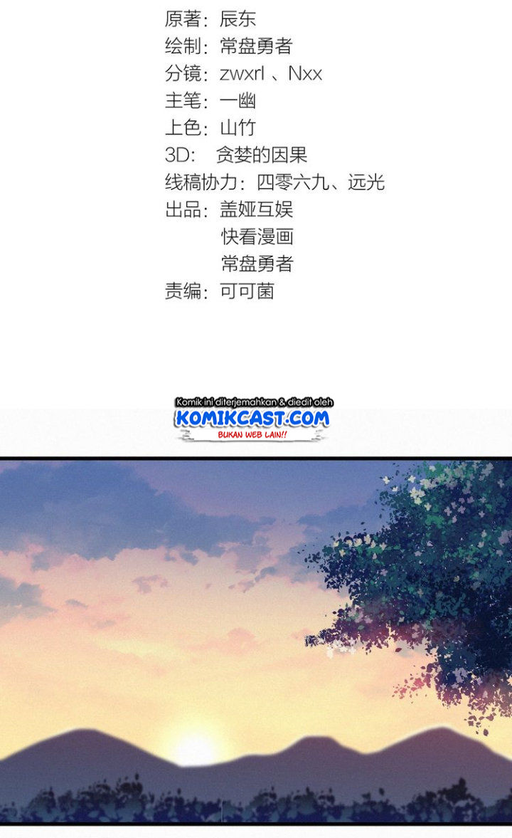 The Sacred Ruins Chapter 25 Gambar 3